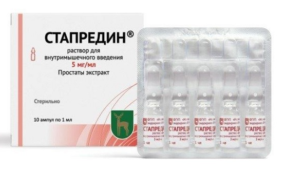 Стапредин, 5 мг/мл, раствор для внутримышечного введения, 1 мл, 10 шт.
