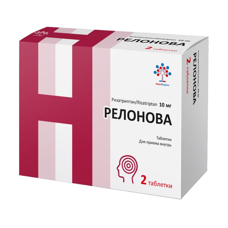 Релонова, 10 мг, таблетки, 2 шт.