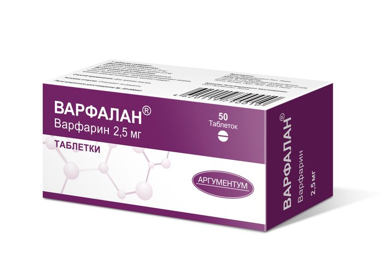 Варфалан, 2.5 мг, таблетки, 50 шт.