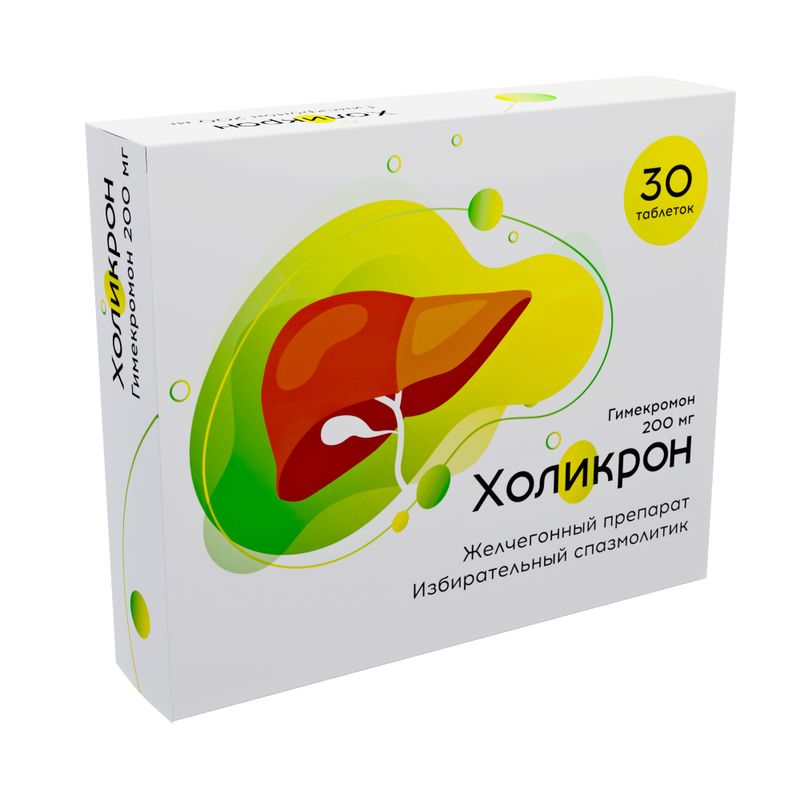 Холикрон, 200 мг, таблетки, 30 шт.