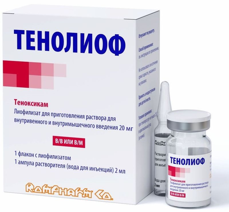 Тенолиоф, 20 мг, лиофилизат для приготовления раствора для внутривенного и внутримышечного введения, в комплекте с растворителем, 1 шт.