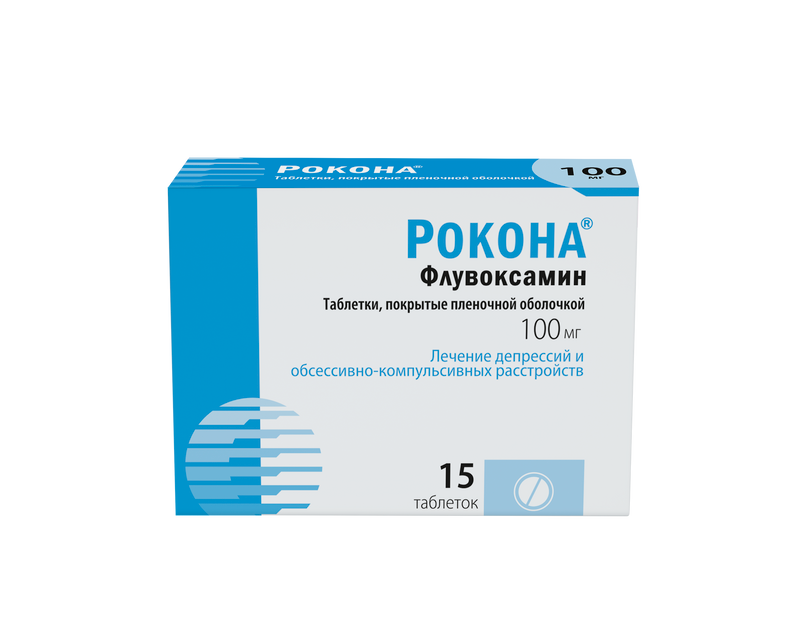 Рокона, 100 мг, таблетки, покрытые пленочной оболочкой, 15 шт.