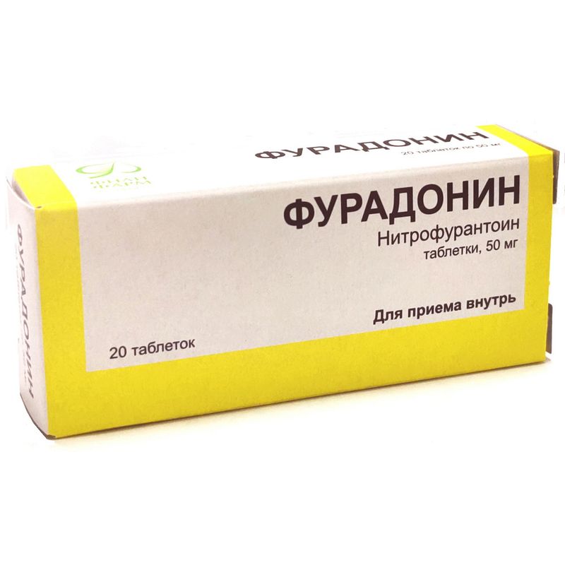 Фурадонин, 50 мг, таблетки, 20 шт., ФармВИЛАР НПО