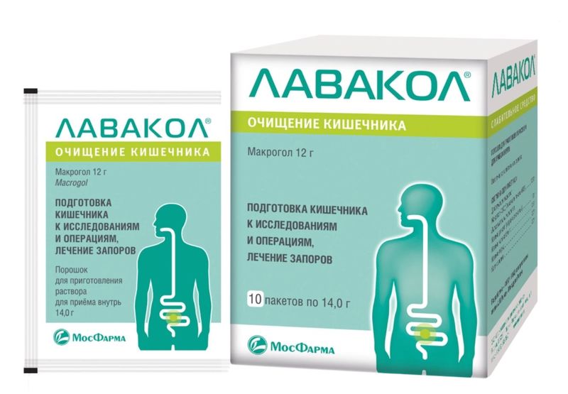 Лавакол, 12 г, порошок для приготовления раствора для приема внутрь, 14 г, 10 шт.
