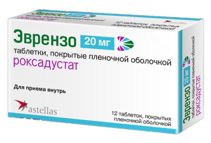 Эврензо, 20 мг, таблетки, покрытые пленочной оболочкой, 12 шт.