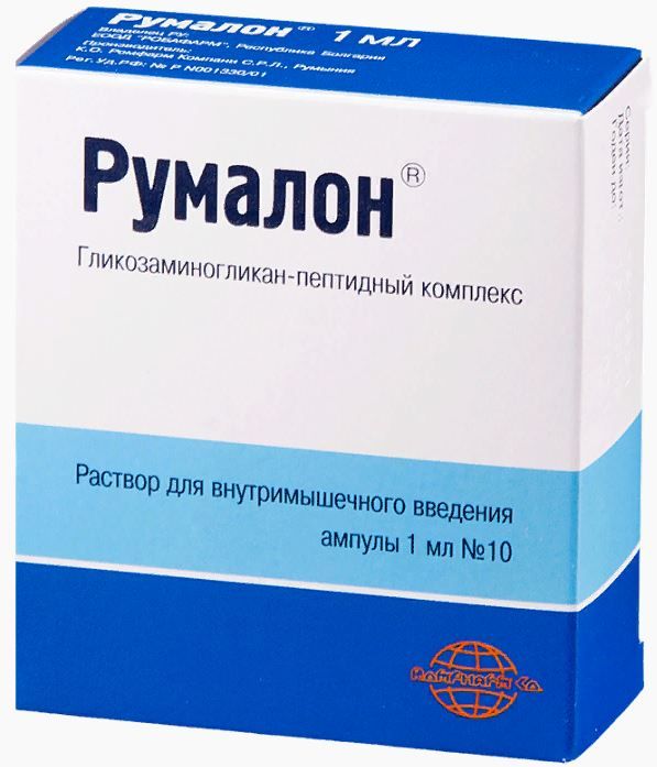 Румалон, раствор для внутримышечного введения, 1 мл, 10 шт.