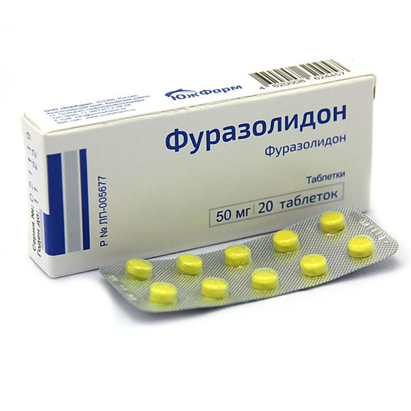 Фуразолидон, 50 мг, таблетки, 20 шт., ЮжФарм
