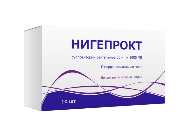 Нигепрокт, 50 мг+1000 МЕ, суппозитории ректальные, 10 шт.
