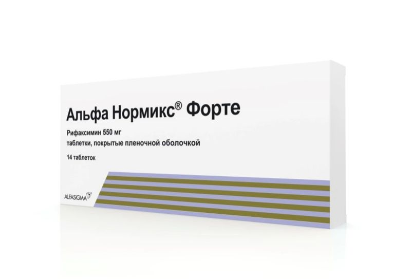 Альфа Нормикс Форте, 550 мг, таблетки, покрытые пленочной оболочкой, 14 шт.