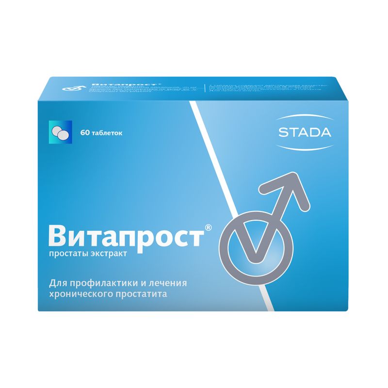 Витапрост, 20 мг, таблетки, покрытые кишечнорастворимой оболочкой, 60 шт.