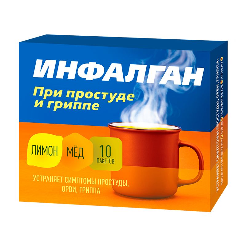 Инфалган, порошок для приготовления раствора для приема внутрь, лимон мед, 5 г, 10 шт.