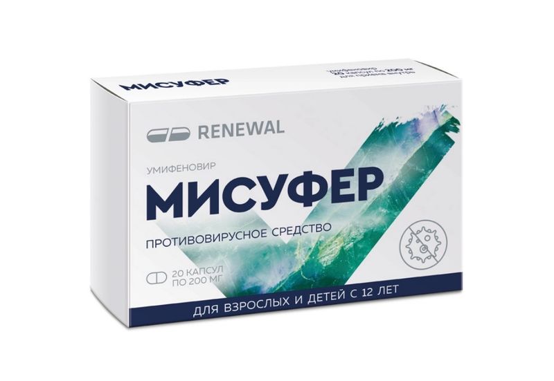 Мисуфер, 200 мг, капсулы, 20 шт.