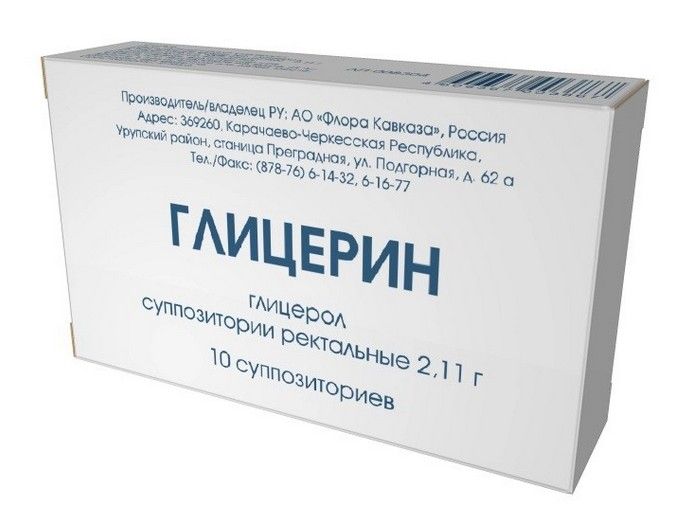 Глицерин (свечи), 2.11 г, суппозитории ректальные, 10 шт., Флора Кавказа