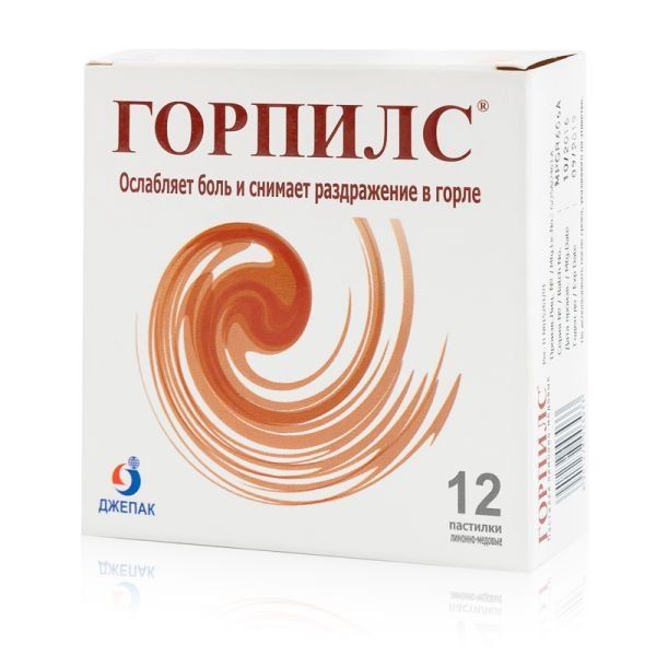 Горпилс, пастилки, лимон мед, 12 шт.