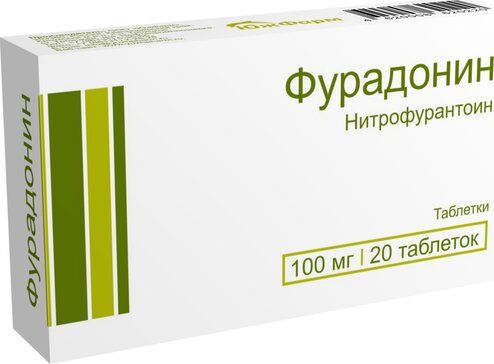 Фурадонин, 100 мг, таблетки, 20 шт., ЮжФарм