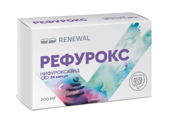 Рефурокс, 200 мг, капсулы, 24 шт.
