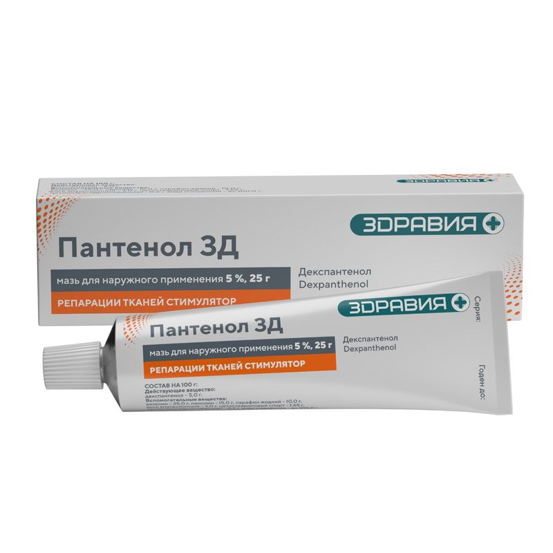 Пантенол, 5%, мазь для наружного применения, 25 г, 1 шт.