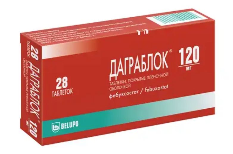 Даграблок, 120 мг, таблетки, покрытые пленочной оболочкой, 28 шт.