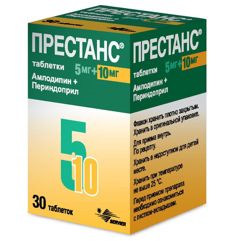 Престанс, 5 мг+10 мг, таблетки, 30 шт.