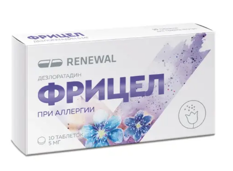 Фрицел, 5 мг, таблетки, покрытые пленочной оболочкой, 10 шт.