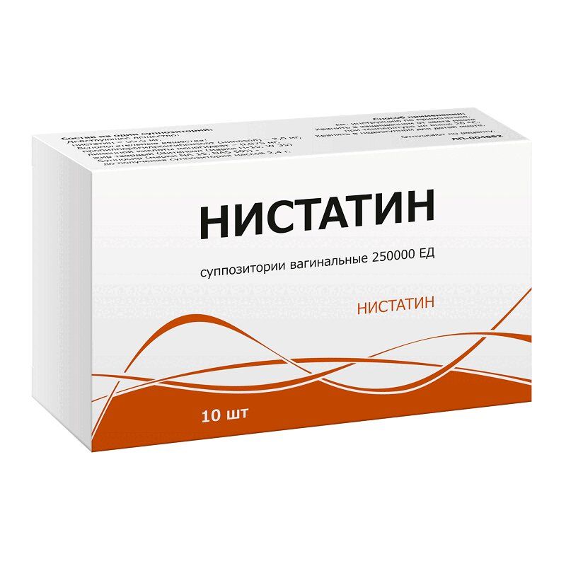 Нистатин, 250000 ЕД, суппозитории вагинальные, 10 шт., Тульская фармацевтическая фабрика