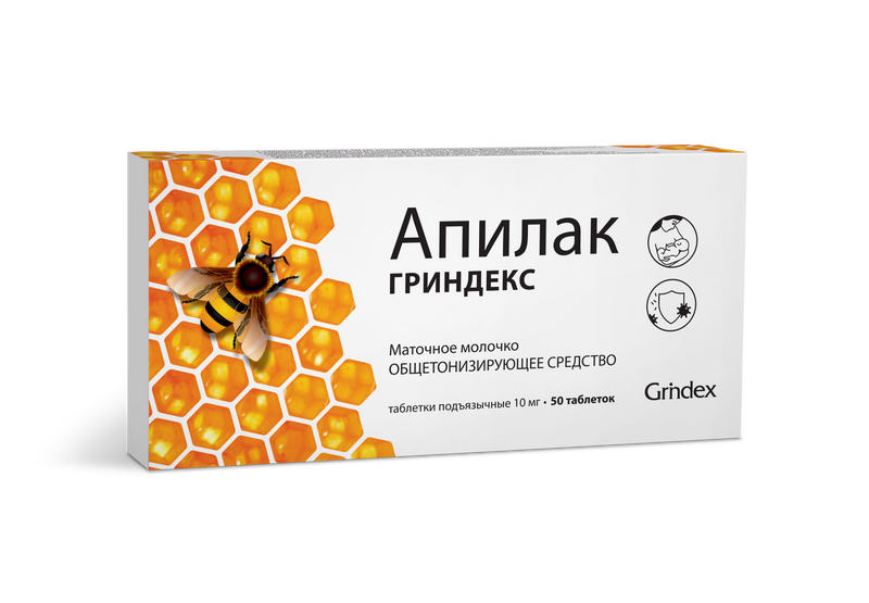 Апилак Гриндекс, 10 мг, таблетки подъязычные, 50 шт.