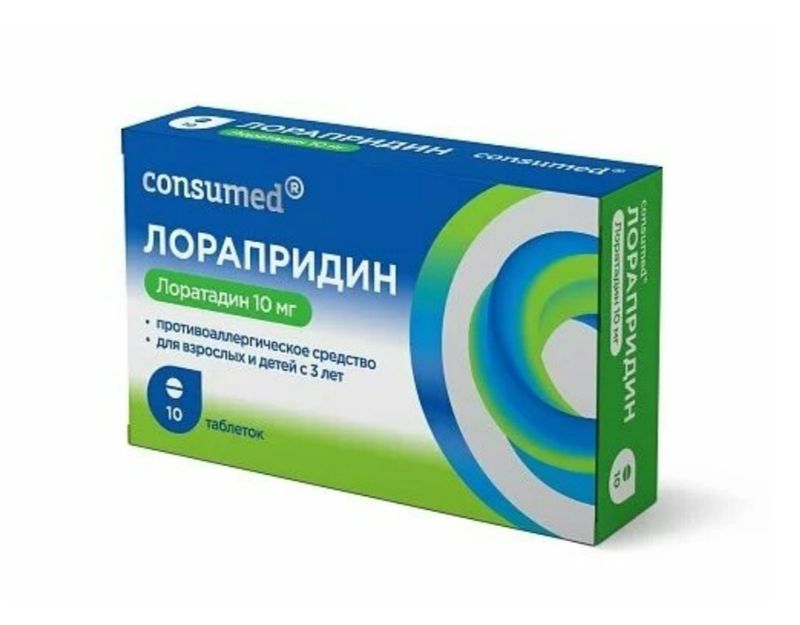 Consumed Лорапридин, 10 мг, таблетки, 10 шт.
