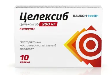 Целексиб, 200 мг, капсулы, 10 шт., Atlantic Pharma - Producoes Farmaceuticas