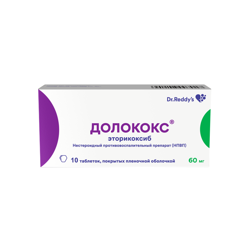 Долококс, 60 мг, таблетки, покрытые пленочной оболочкой, 10 шт.