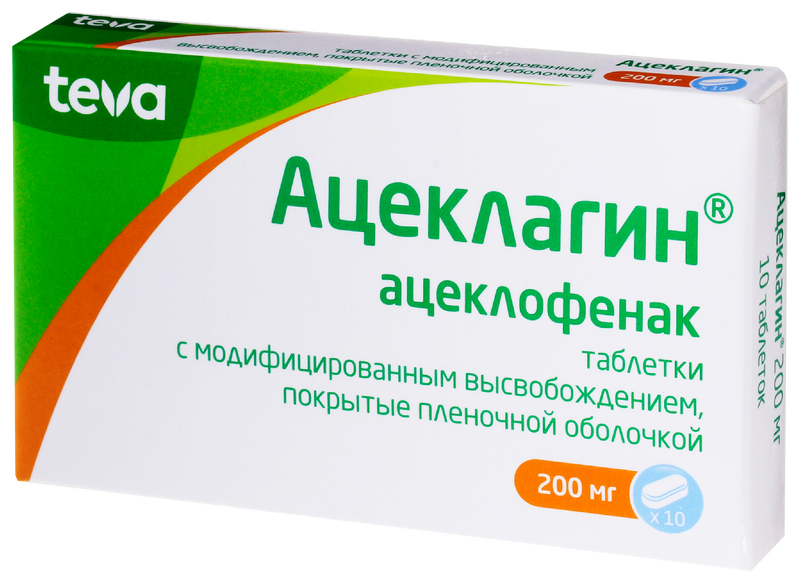 Ацеклагин, 200 мг, таблетки, покрытые оболочкой, 10 шт.