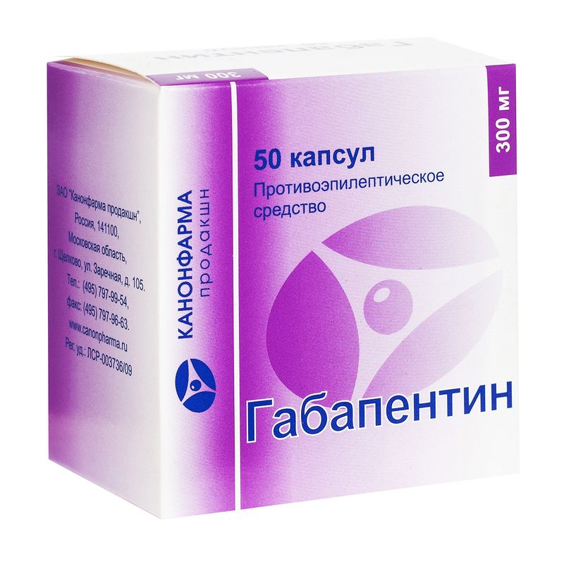 Габапентин от головной боли Габапентин от головной боли thumbnail