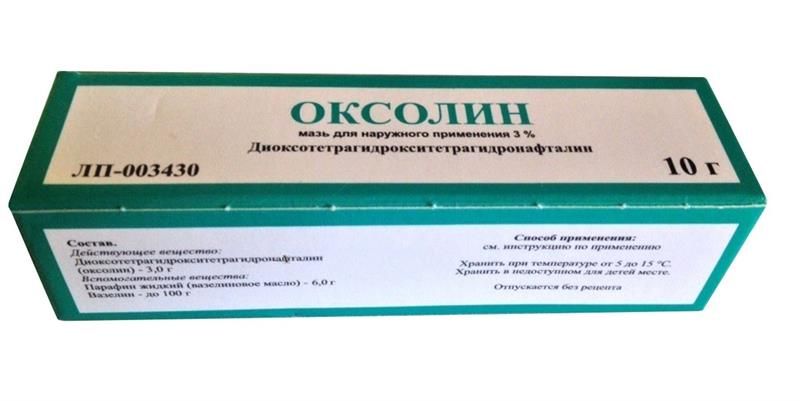 Оксолин, 3%, мазь для наружного применения, 10 г, 1 шт.