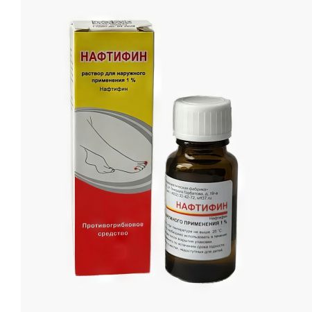 Нафтифин, 1%, раствор для наружного применения, 20 мл, 1 шт., Ивановская фармацевтическая фабрика