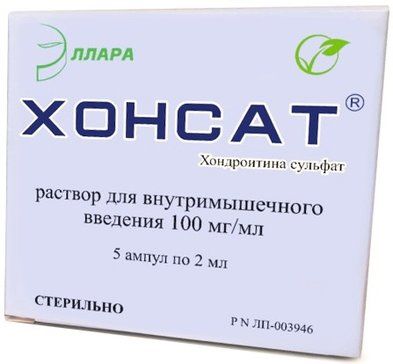 Хонсат, 100 мг/мл, раствор для внутримышечного введения, 2 мл, 5 шт.