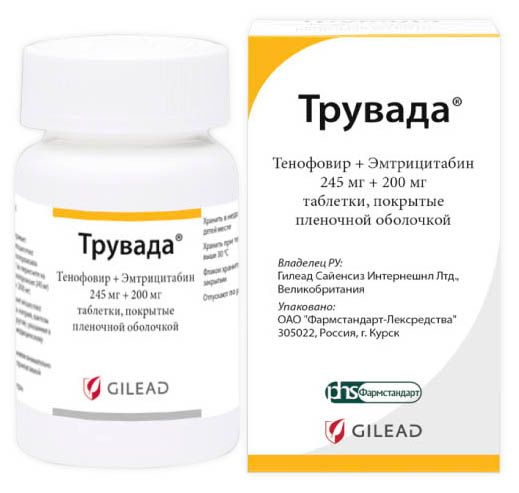 Трувада, 245мг + 200мг, таблетки, покрытые пленочной оболочкой, 30 шт.