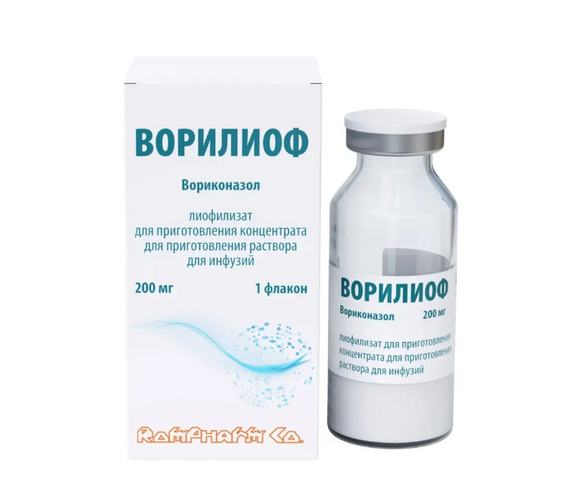 Ворилиоф, 200 мг, лиофилизат для приготовления концентрата для приготовления раствора для инфузий, 1 шт.