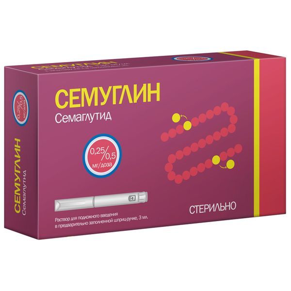 Семуглин, 0,25/0,5 мг/доза, раствор для подкожного введения, 3 мл, 1 шт.