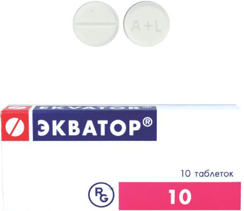 Экватор, 5 мг+10 мг, таблетки, 10 шт.