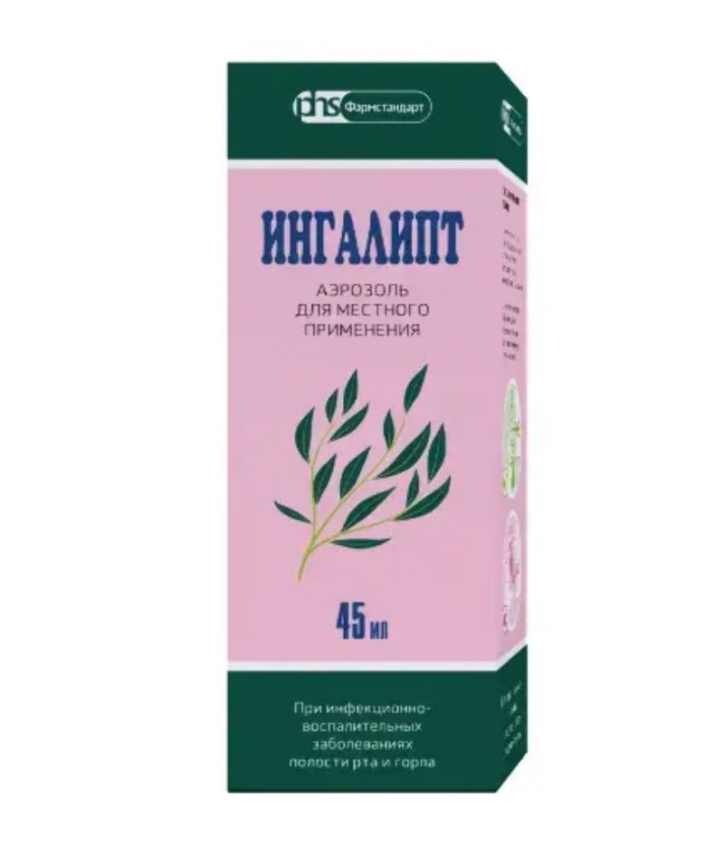 Ингалипт, аэрозоль для местного применения, 45 мл, 1 шт., Фармстандарт