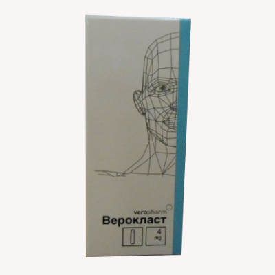 Верокласт, 4 мг, лиофилизат для приготовления раствора для инфузий, 1 шт.