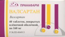 Валсартан, 160 мг, таблетки, покрытые пленочной оболочкой, 40 шт.