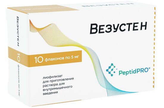 Везустен, 5 мг, лиофилизат для приготовления раствора для внутримышечного введения, 10 шт.