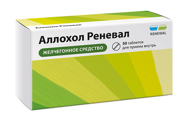 Аллохол Реневал, таблетки, покрытые оболочкой, 50 шт.