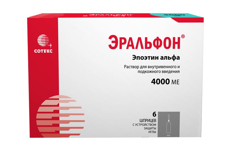 Эральфон, 4000 МЕ, раствор для внутривенного и подкожного введения, 0.4 мл, 6 шт.