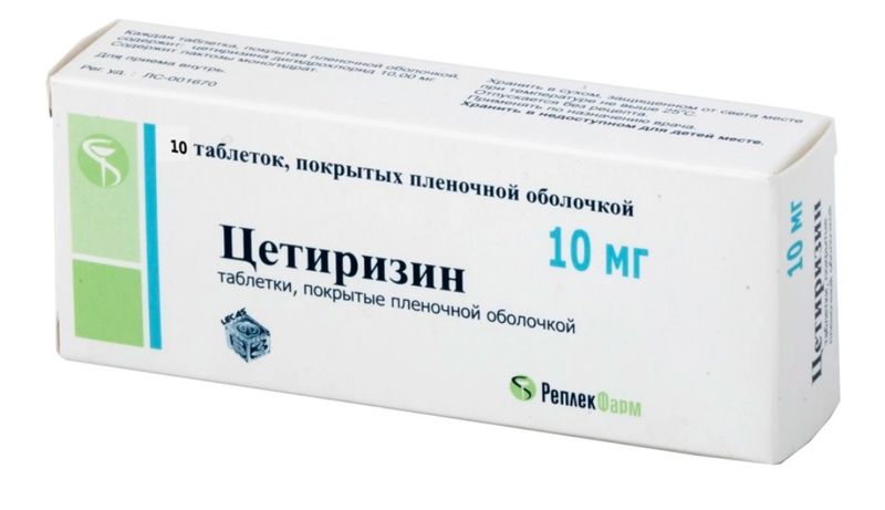 Цетиризин, 10 мг, таблетки, покрытые пленочной оболочкой, 10 шт., Реплек Фарм ООО Скопье/Березовский фармацевтический завод
