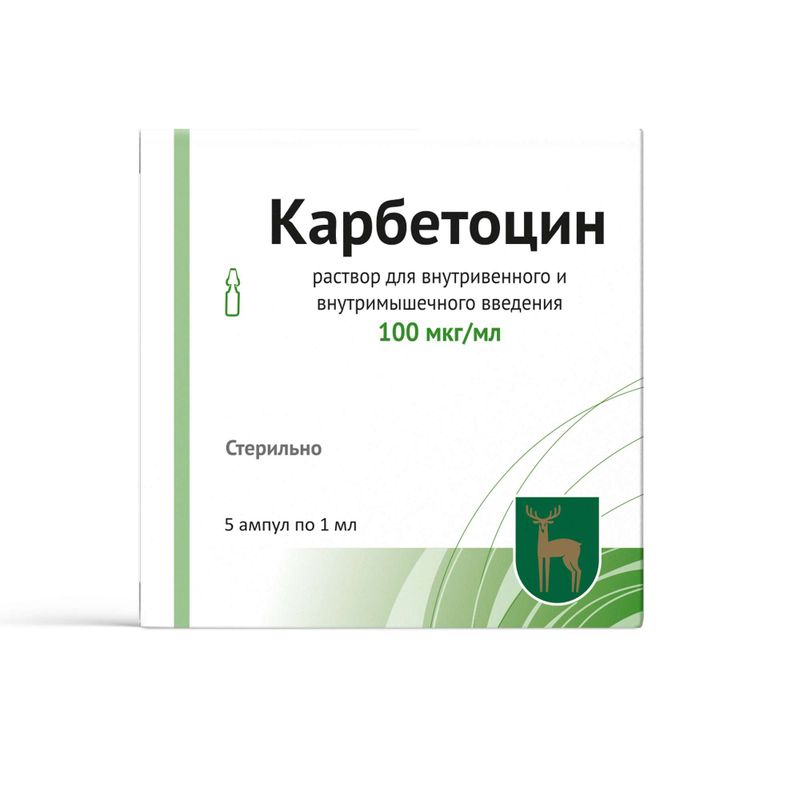 Карбетоцин, 100 мкг/мл, раствор для внутривенного и внутримышечного введения, 1 мл, 5 шт., Московский эндокринный завод