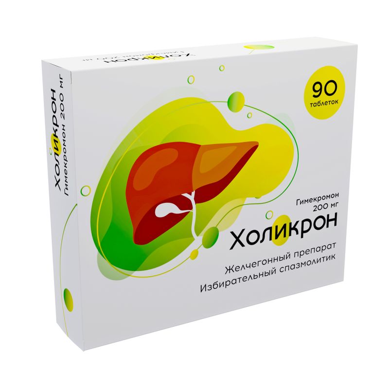 Холикрон, 200 мг, таблетки, 90 шт.