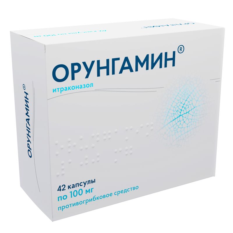 Орунгамин, 100 мг, капсулы, 42 шт.