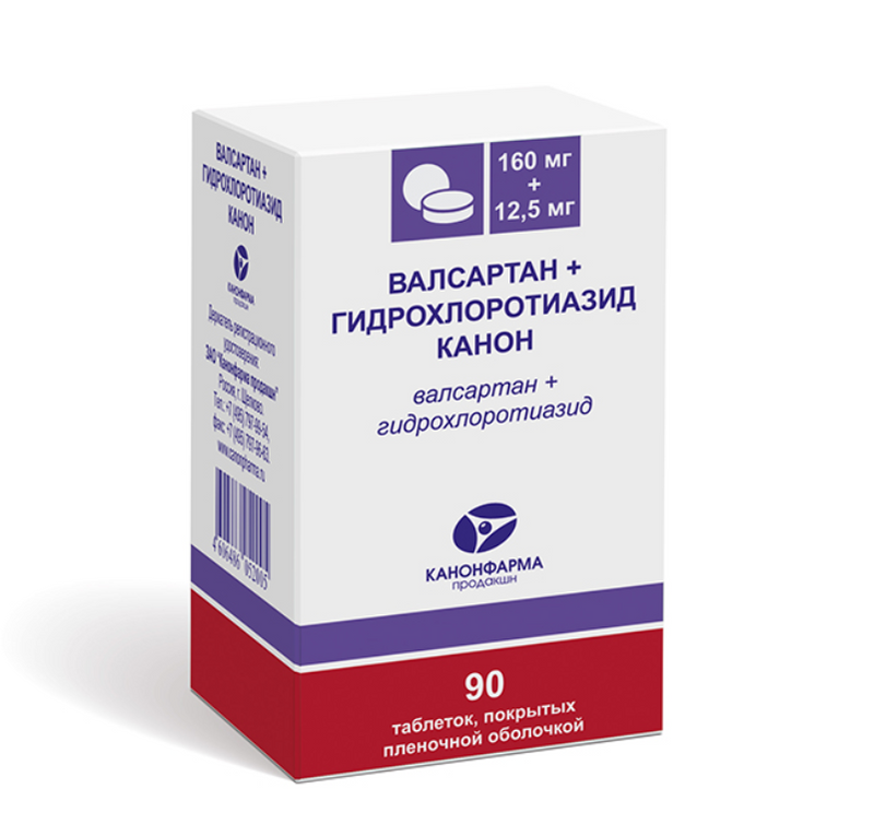 Валсартан + Гидрохлоротиазид Канон, 160 мг+12.5 мг, таблетки, покрытые пленочной оболочкой, 90 шт.
