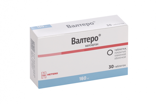 Валтеро, 160 мг, таблетки, покрытые пленочной оболочкой, 30 шт.